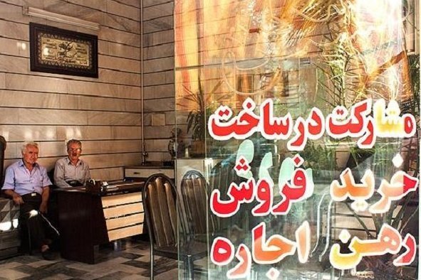 کراپ‌شده - مسکن