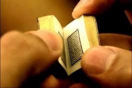 کراپ‌شده - قرآن کوچک