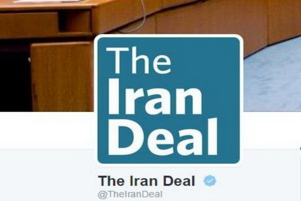 حساب توئیتری توافق ایران