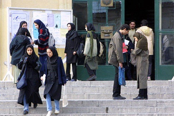 دانشجو. دانشگاه