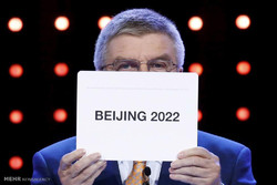 انتخاب پکن به عنوان میزبان المپیک زمستانی ۲۰۲۲‎