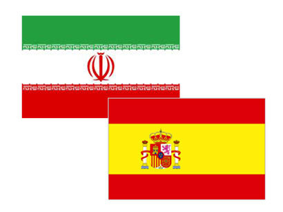 ایران اسپانیا