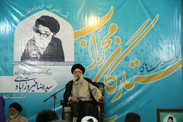 قائم مقامی