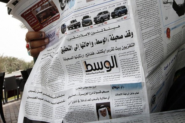 «الوسط»؛ مهمترین روزنامه اپوزیسیون بحرین توقیف شد