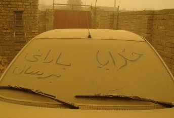 توفان سیستان