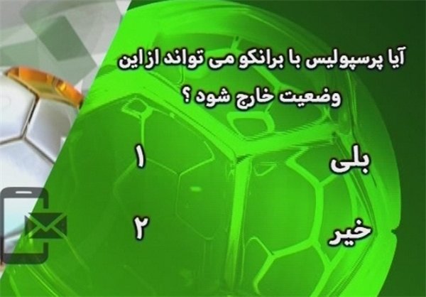 برنامه نود