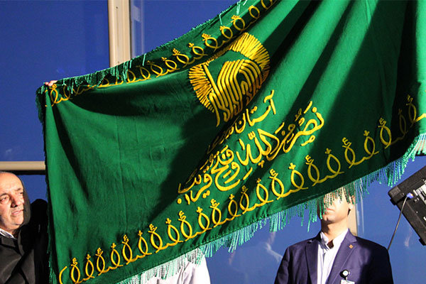پرچم حرم امام رضا (ع)