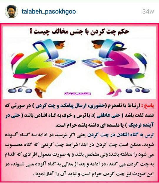 مازراتی