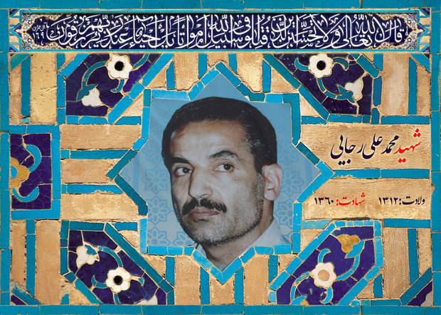 شهید رجایی