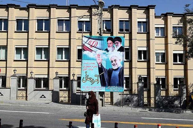 کراپشده - همدان