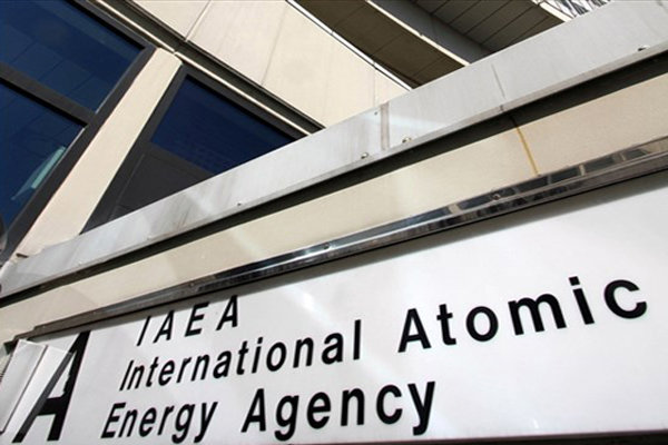 آژانس انرژی اتمی