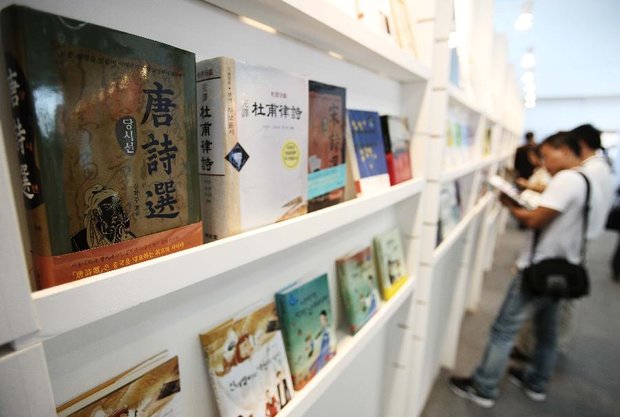 نمایشگاه کتاب چین