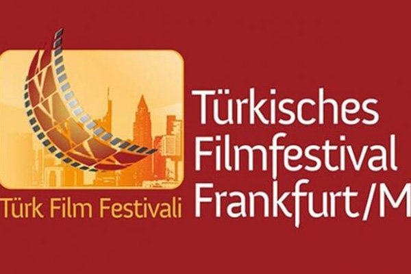 جشنواره فیلم ترک در فرانکفورت