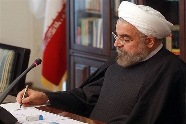 پیام دکتر روحانی رئیس جمهوری