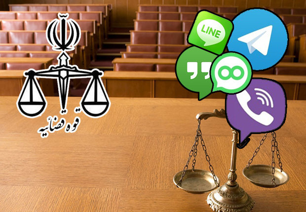 هشدار قوه قضائیه؛ حمله پیام رسان ها به سبک زندگی ایرانی ها
