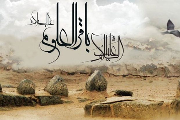 شهادت امام باقر (ع)