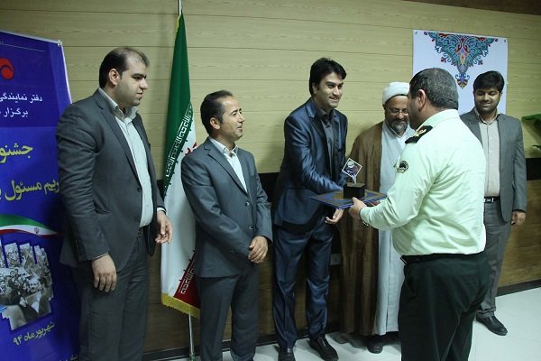 جشنواره مدیر پاسخگو استان بوشهر