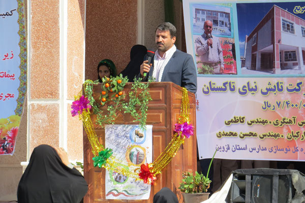 قزوین
