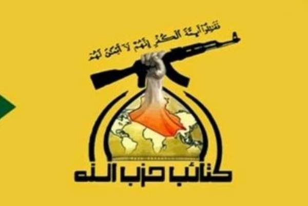 گردان های حزب الله عراق