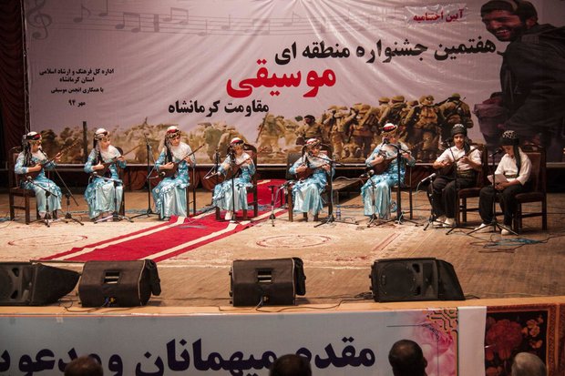 هفتمین جشنواره موسیقی مقاومت کرمانشاه