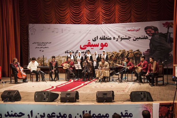 هفتمین جشنواره موسیقی مقاومت کرمانشاه