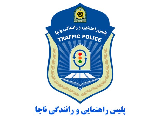 راهور