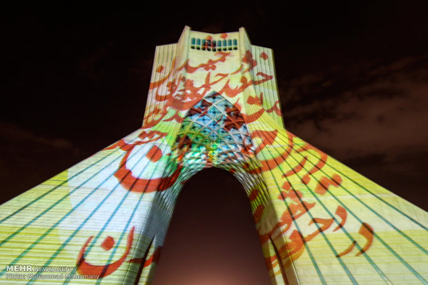 کنسرت نور در برج آزادی