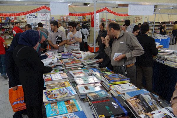 نمایشگاه کتاب تبریز