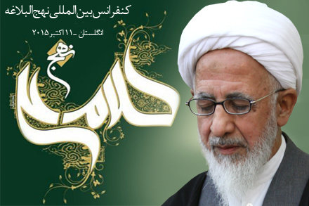 جوادی املی