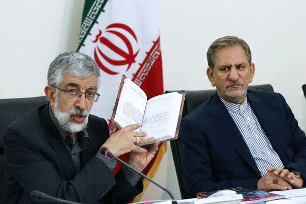 هیئت امنای بنیاد سعدی