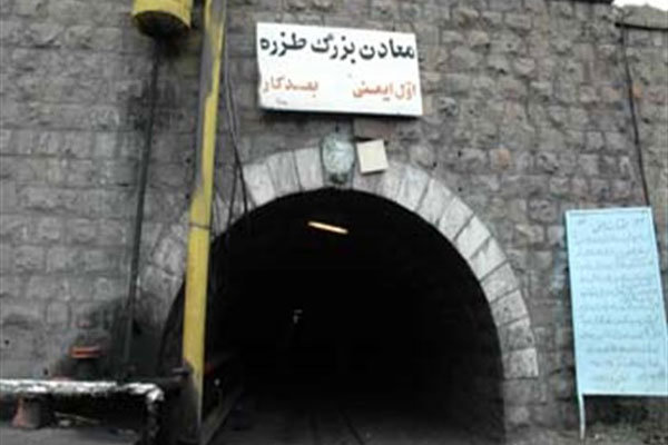 کارگران معادن البرز شرقی دست از کار کشیدند