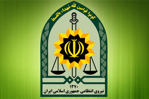 Image result for ‫نیروی انتظامی‬‎