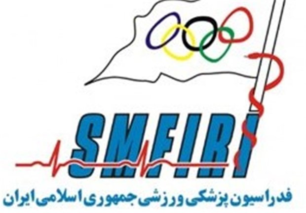 ۱۵۰۰ مسابقه ورزشی توسط هیئت پزشکی فارس پوشش داده شد