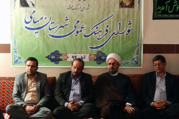 میامی