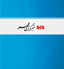 آگهی مهر - جزئیات خبر