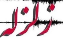 زلزله ۵.۳ ریشتری مسجدسلیمان را لرزاند