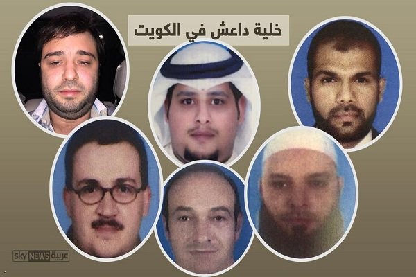 بازداشت اعضای یک گروهک مرتبط با داعش در کویت