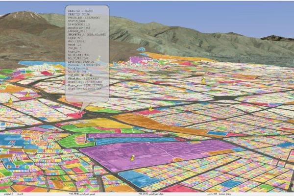 GIS نقشه سه بعدی