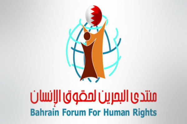 آل خلیفه شکنجه زندانیان سیاسی را متوقف کند