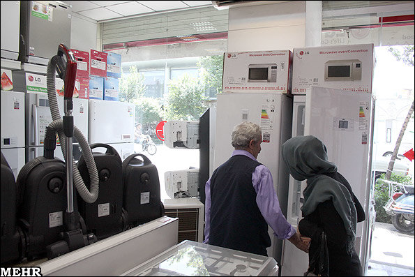 لوازم خانگی