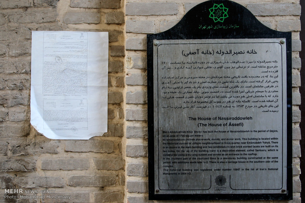 http://media.mehrnews.com/d/2015/11/25/4/1917322.jpg?ts=1448516263924