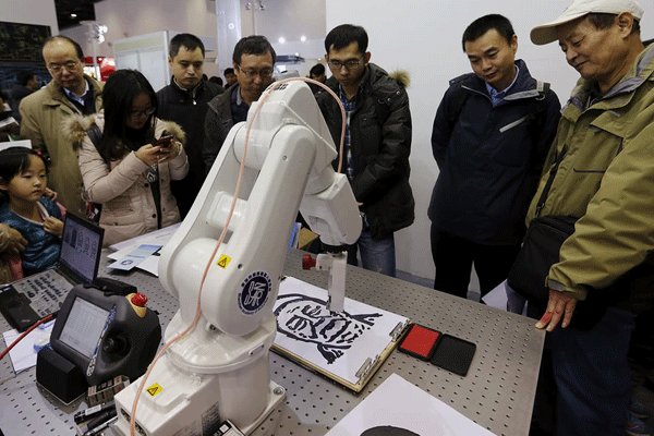 World Robot Exhibition 