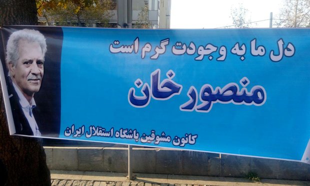 پورحیدری