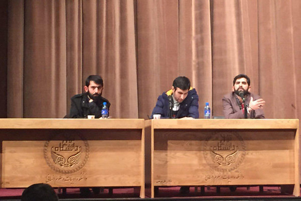نشست دانشگاه تهران