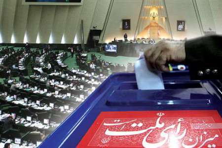 رقابت ۲۱ نامزد برای هر صندلی مجلس/۲۸ بهمن اعلام عمومی نتایج نهائی