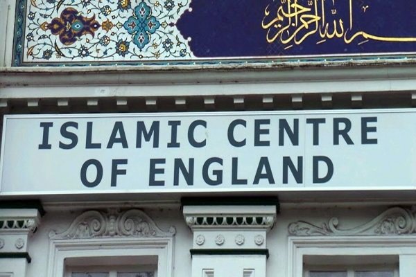 مرکز اسلامی لندن