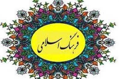 کراپ‌شده - فرهنگ