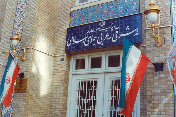 ساختمان وزارت امور خارجه ساختمان وزارت خارجه
