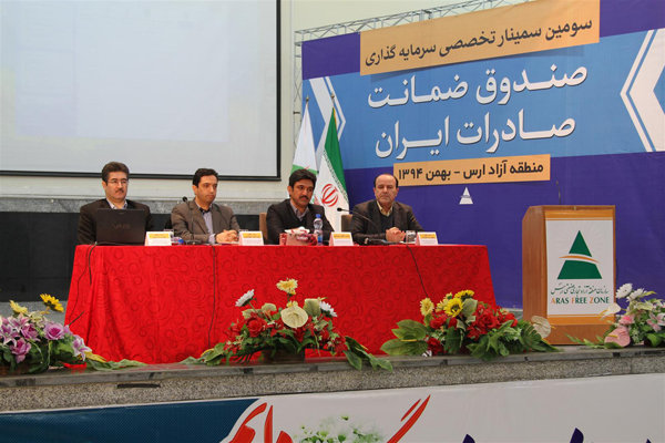 راه اندازی دفتر نمایندگی صندوق ضمانت صادرات درمنطقه آزاد ارس
