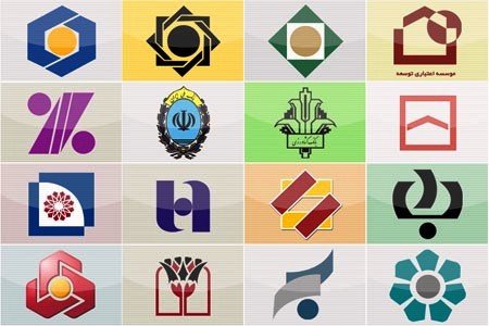 کاهش نرخ سود سپردههای بانکی از اول اسفند آرم بانک ها